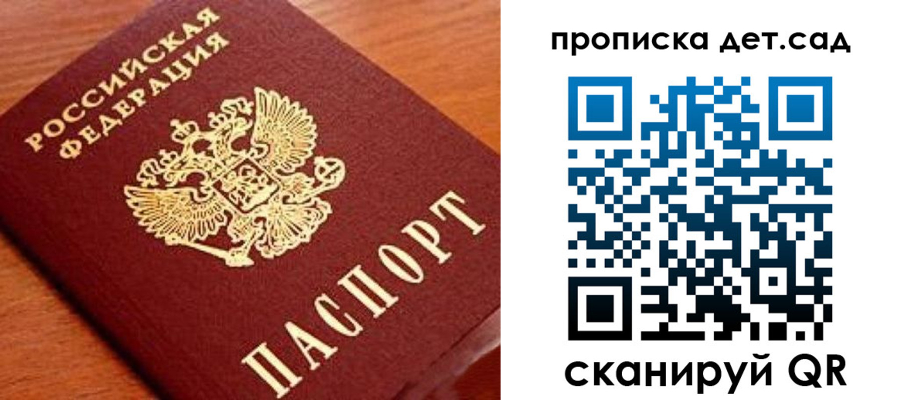 временная регистрация госуслуги в Чебоксарах