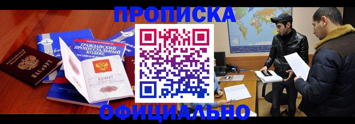 регистрация в Чебоксарах