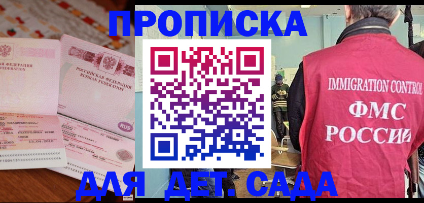 регистрация в Чебоксарах