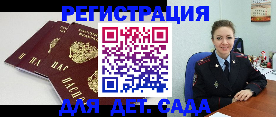 прописка для кредита в Чебоксарах