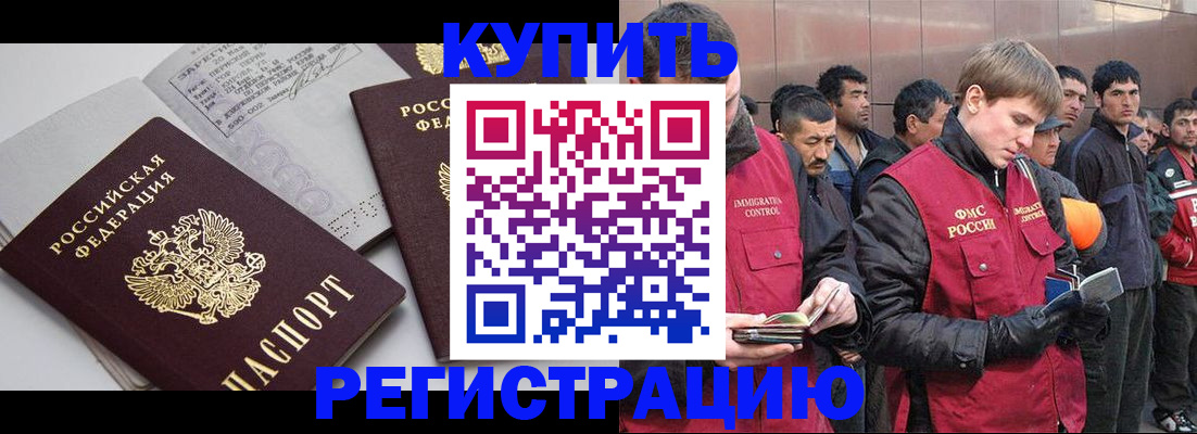 временная регистрация адрес в Чебоксарах